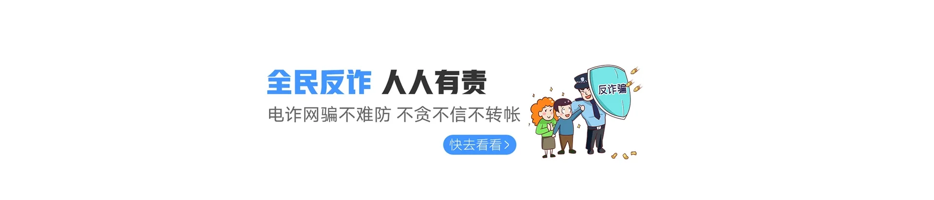 邵阳联通宽带